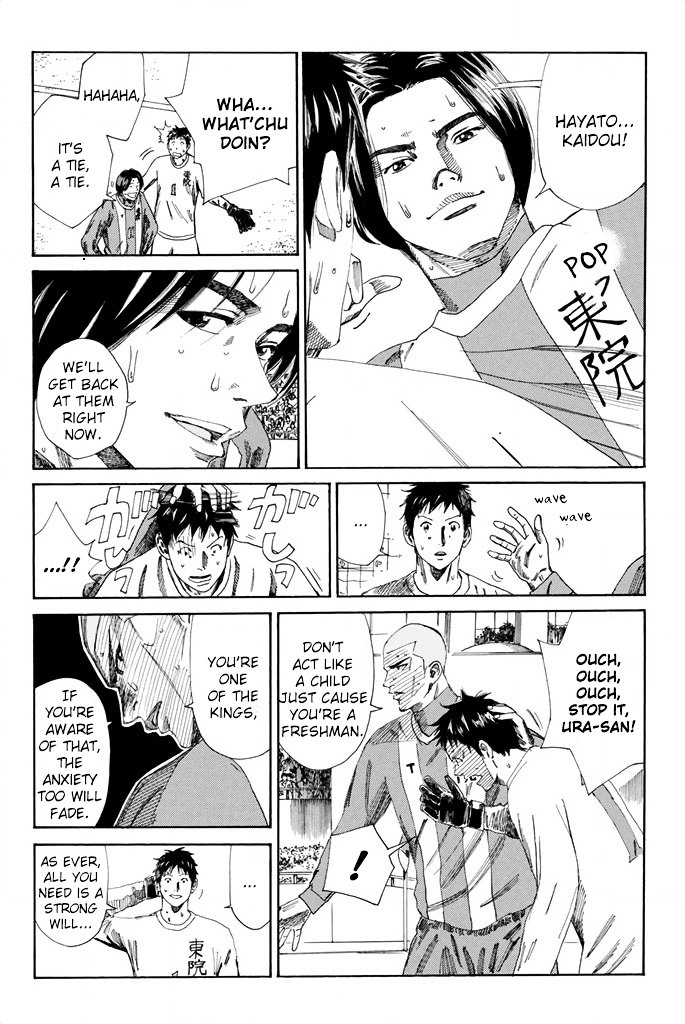 Page 7 of Chapter 104