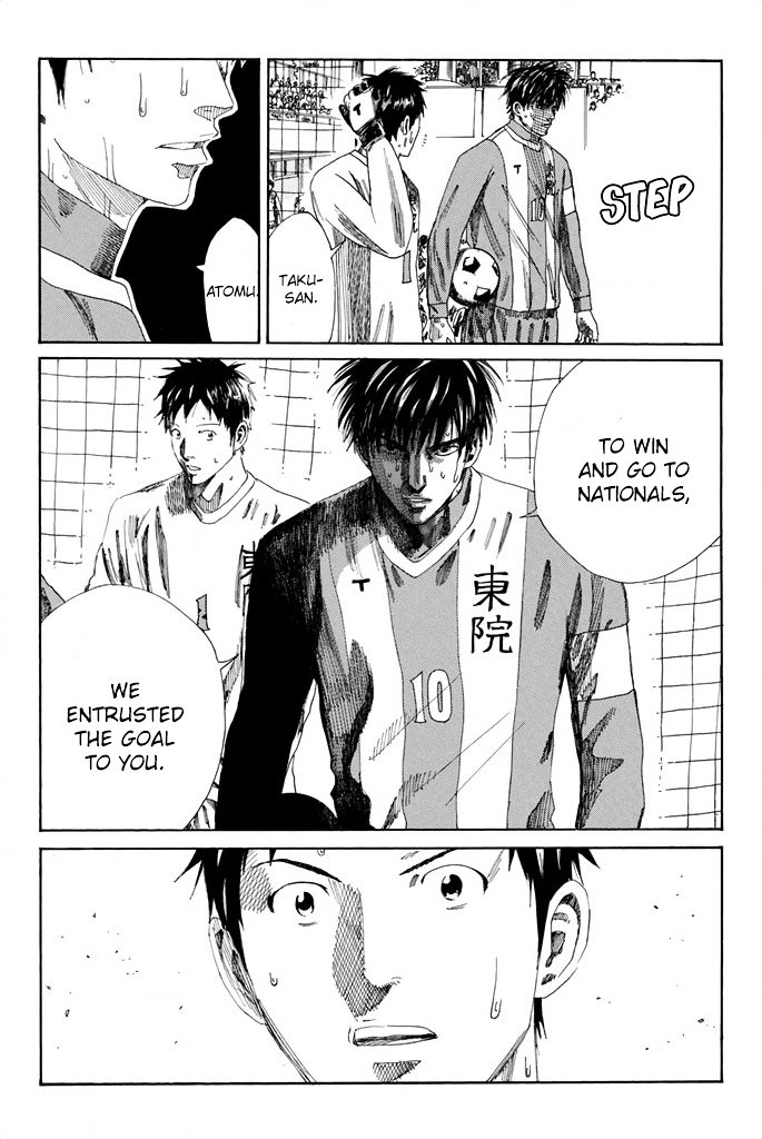 Page 8 of Chapter 104