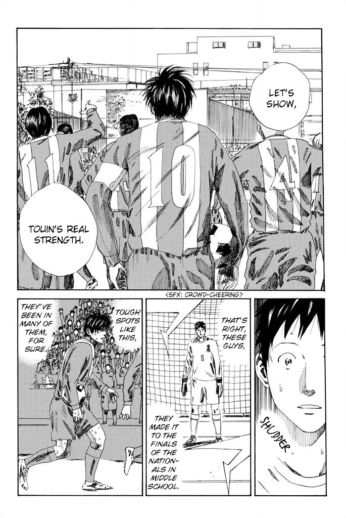 Page 9 of Chapter 104