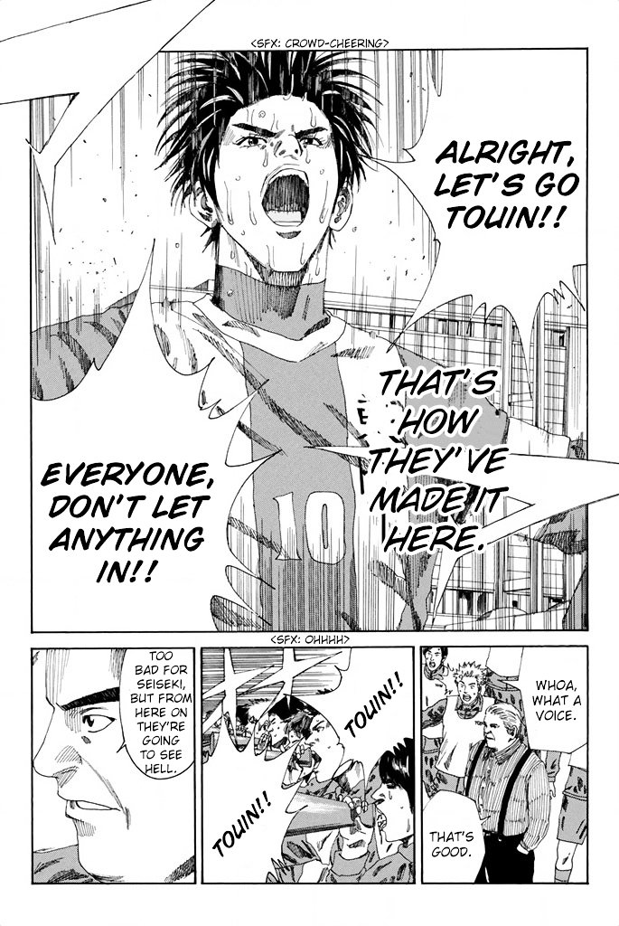 Page 10 of Chapter 104