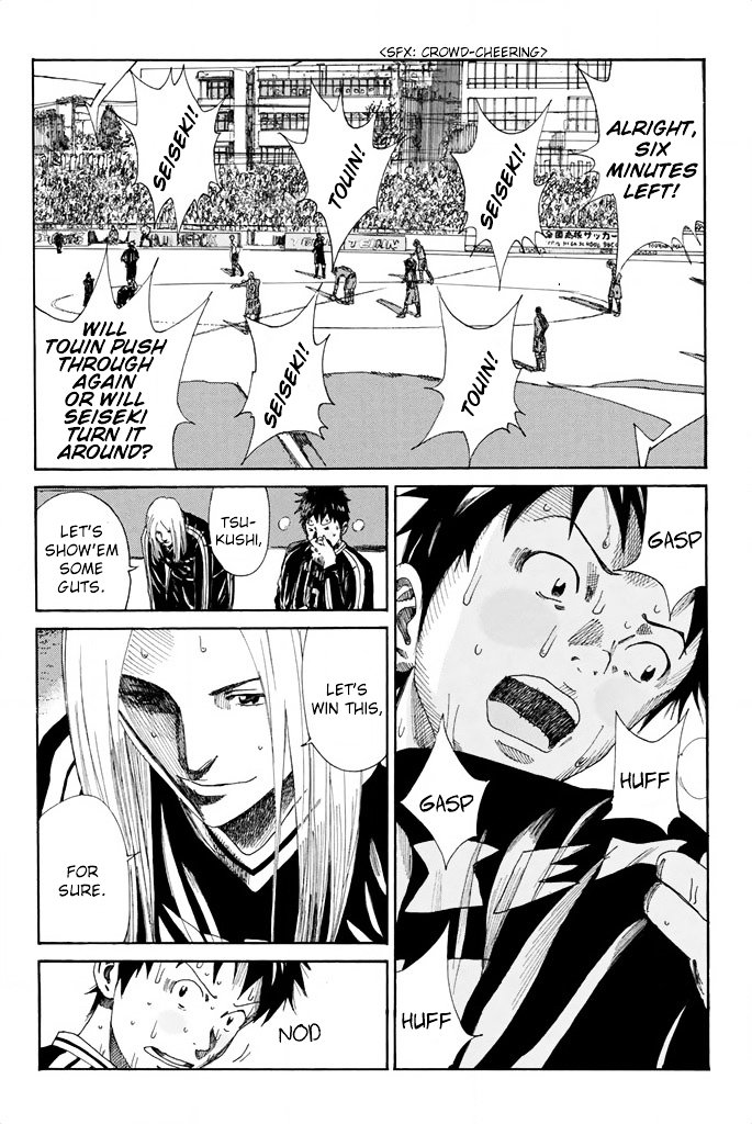 Page 11 of Chapter 104