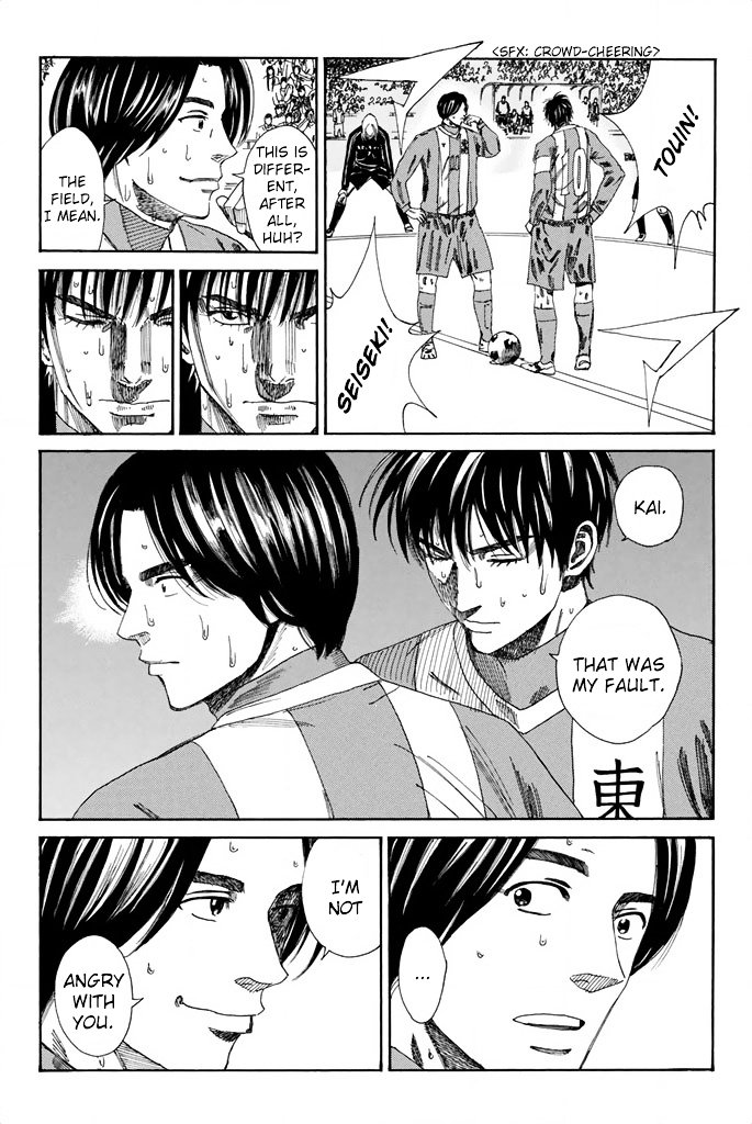 Page 12 of Chapter 104