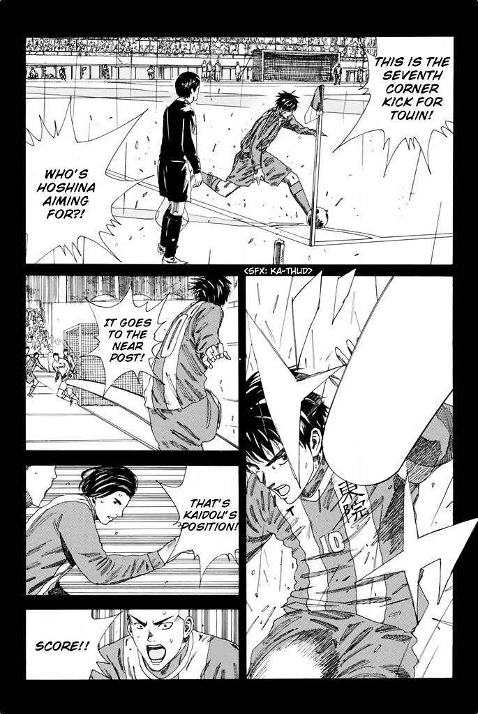 Page 14 of Chapter 104