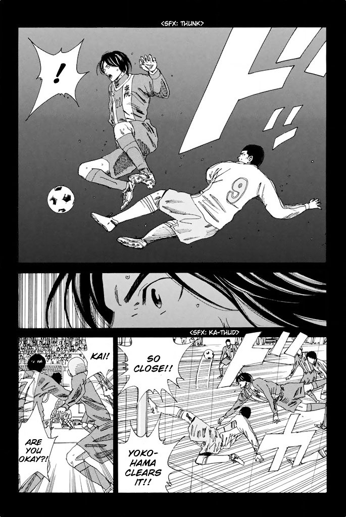 Page 15 of Chapter 104