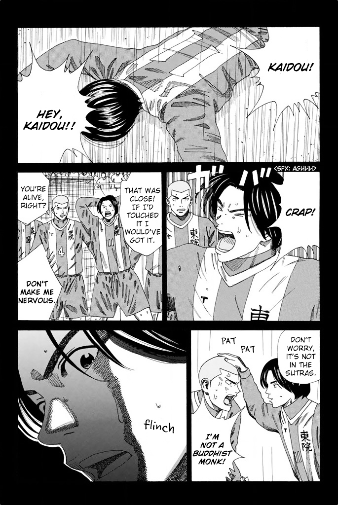 Page 16 of Chapter 104