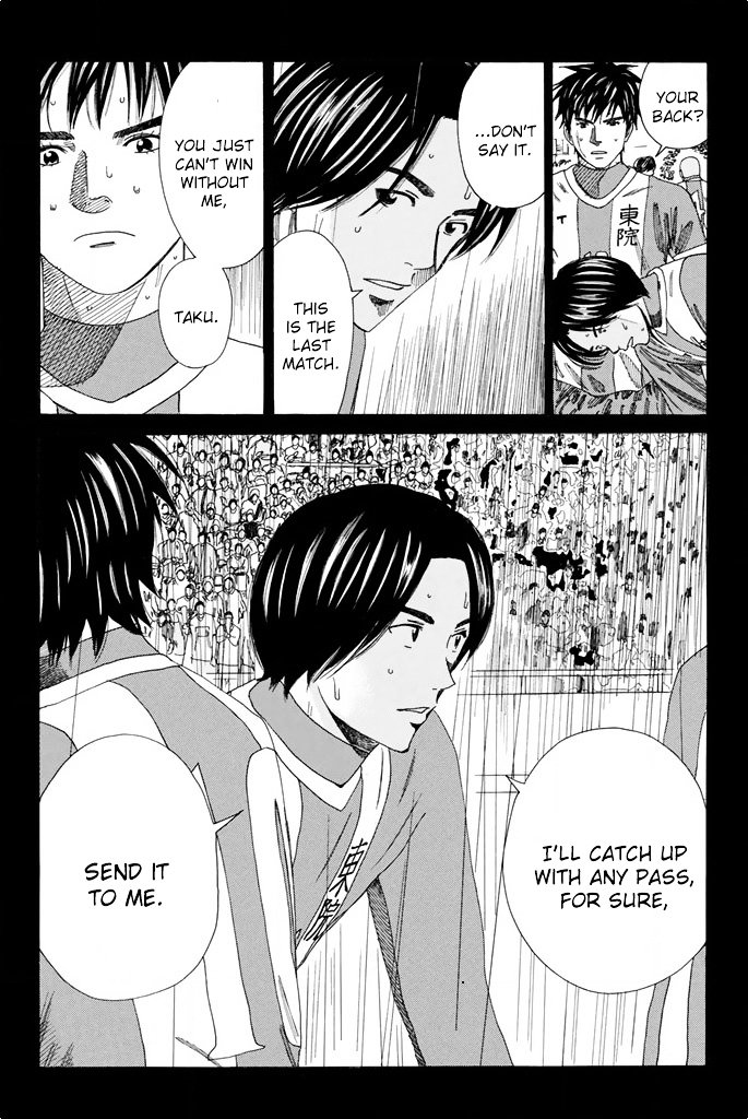 Page 17 of Chapter 104