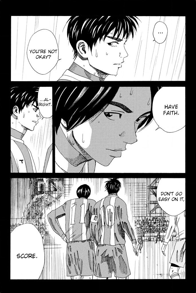 Page 18 of Chapter 104