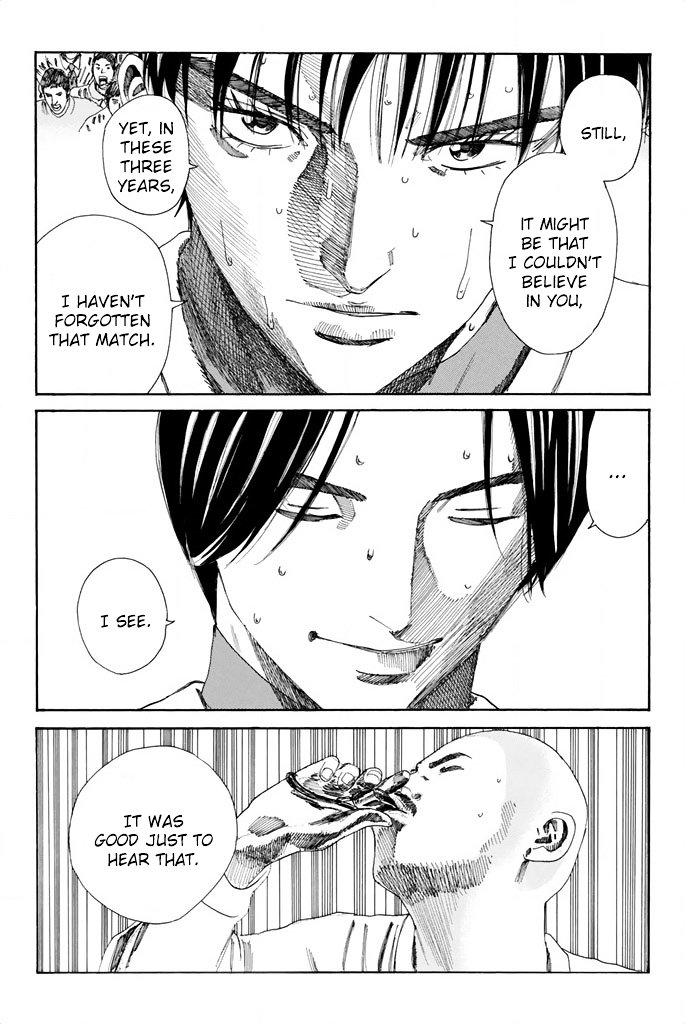 Page 20 of Chapter 104