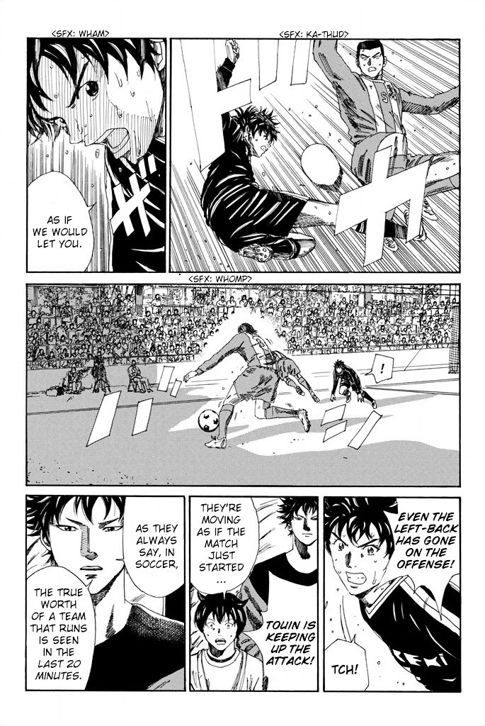 Page 4 of Chapter 105