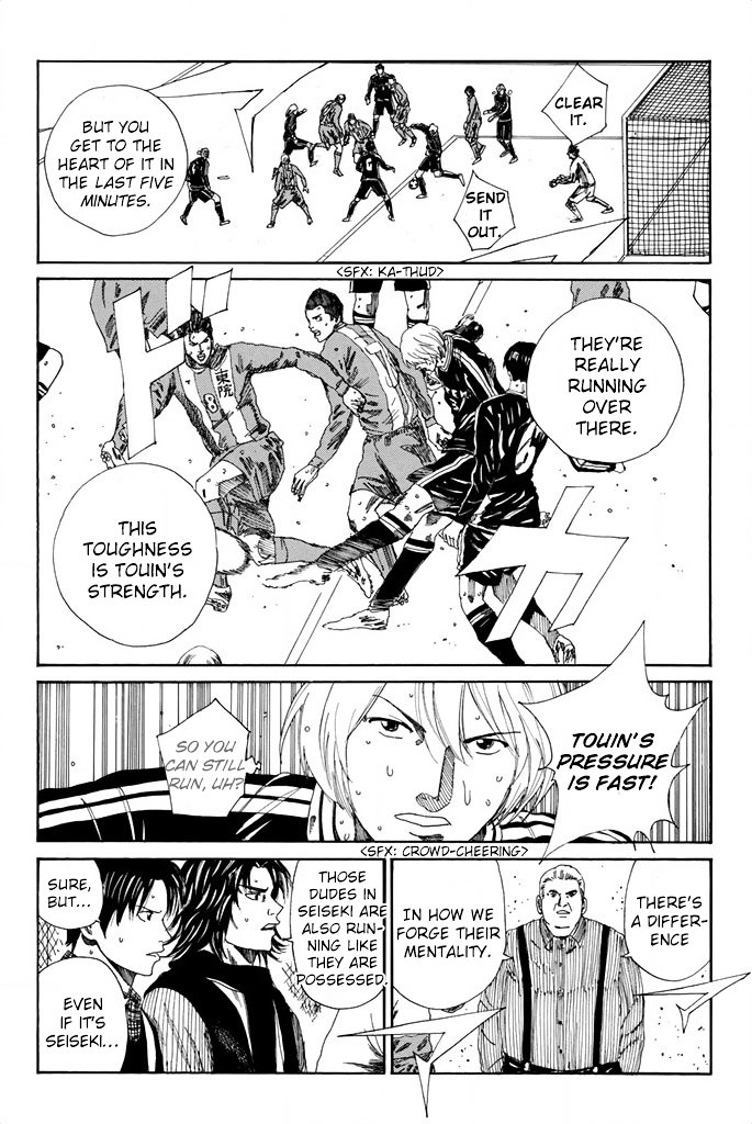 Page 5 of Chapter 105