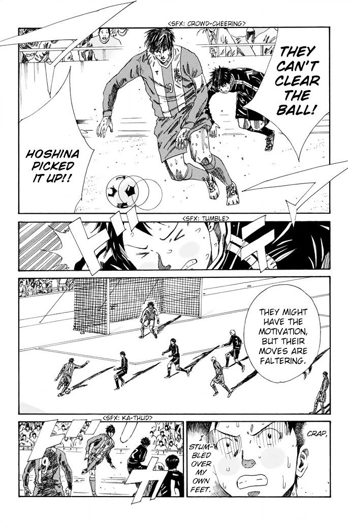 Page 6 of Chapter 105