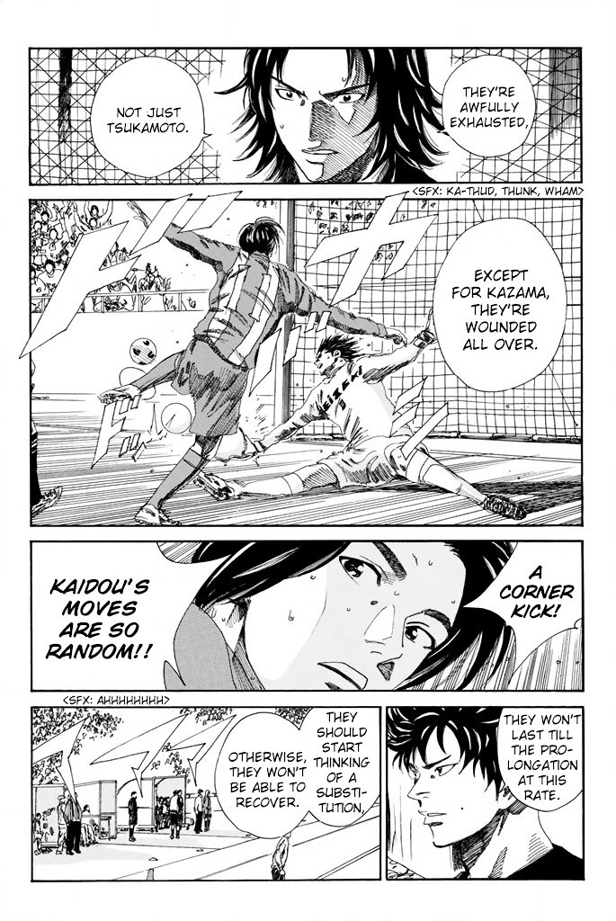 Page 7 of Chapter 105
