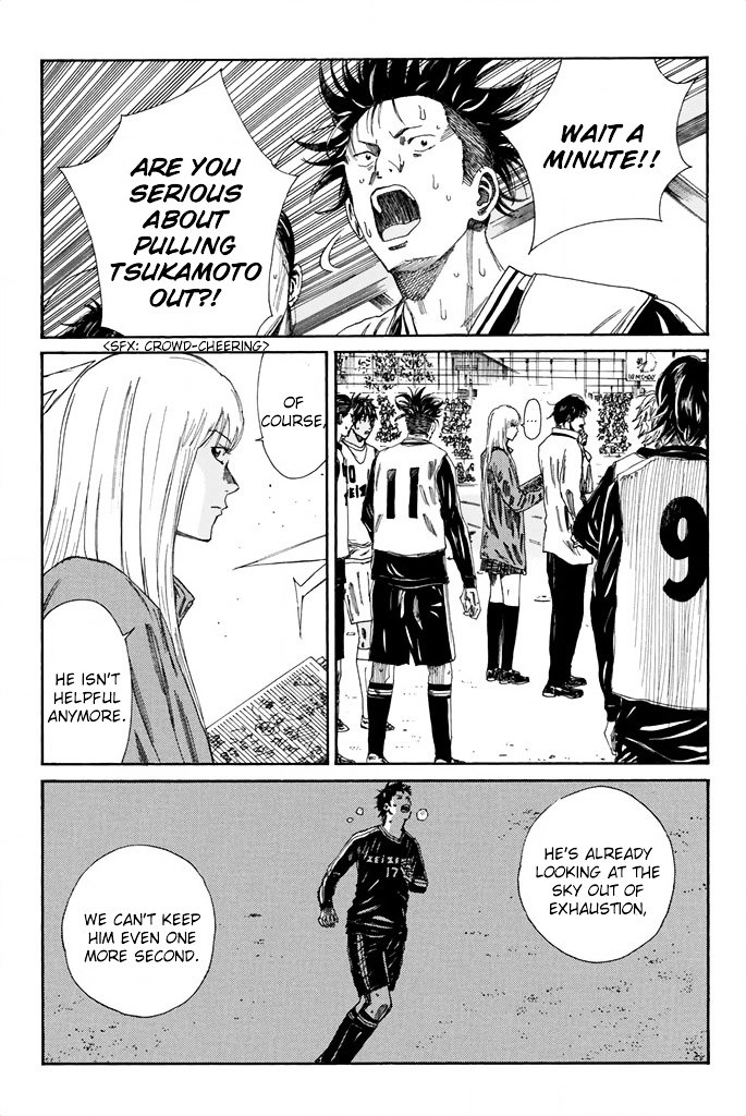 Page 8 of Chapter 105
