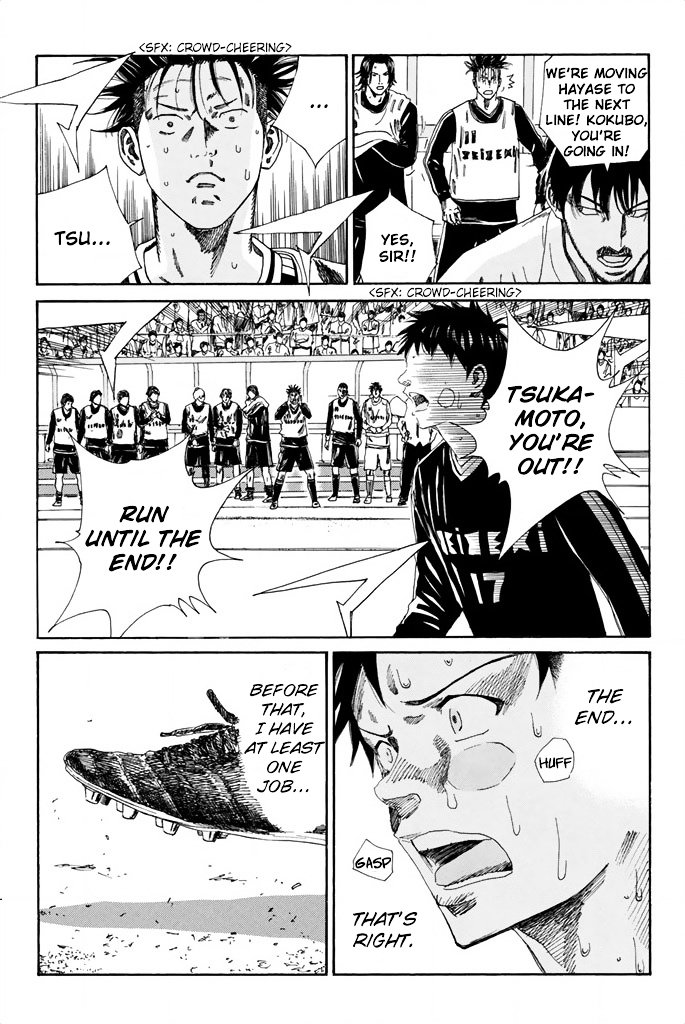 Page 10 of Chapter 105