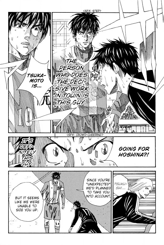 Page 11 of Chapter 105
