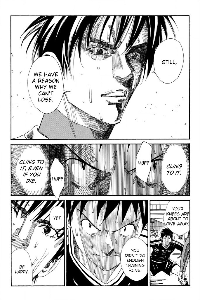 Page 12 of Chapter 105