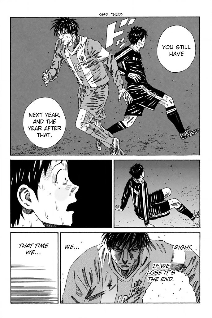 Page 13 of Chapter 105