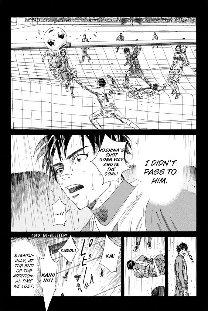 Page 15 of Chapter 105