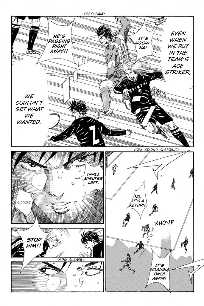 Page 16 of Chapter 105