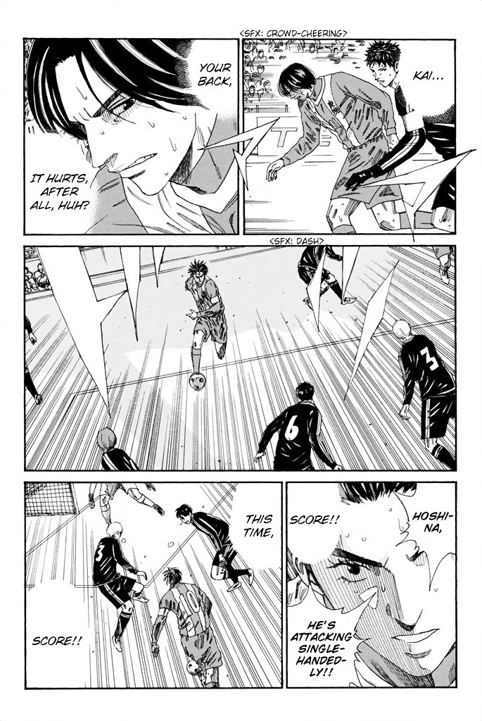 Page 17 of Chapter 105