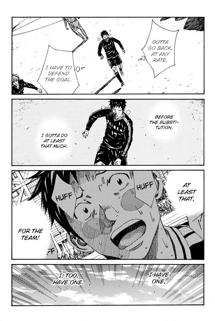 Page 18 of Chapter 105