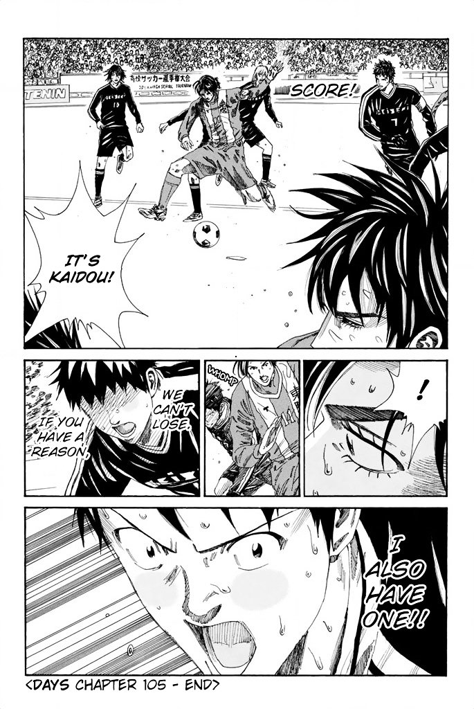 Page 21 of Chapter 105
