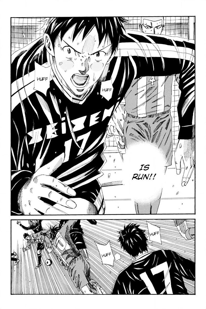 Page 3 of Chapter 106