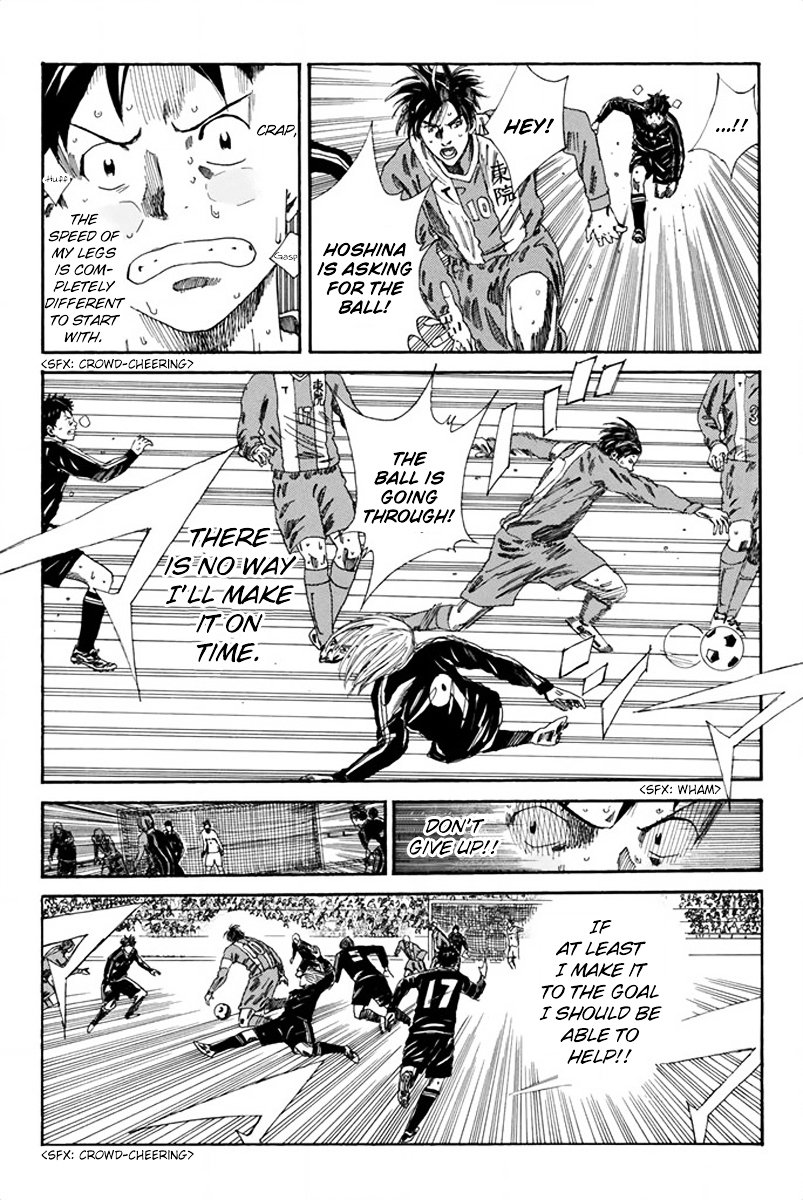 Page 4 of Chapter 106