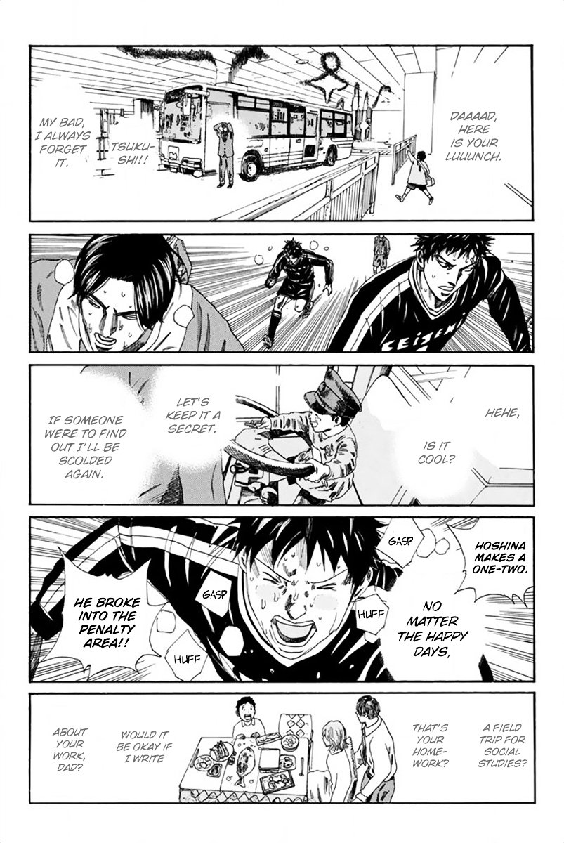 Page 6 of Chapter 106