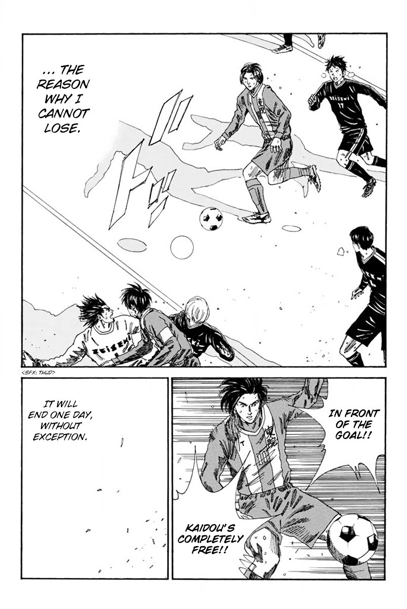 Page 10 of Chapter 106