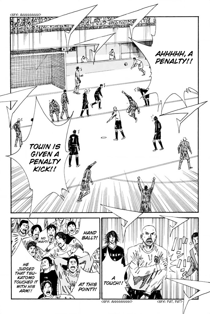 Page 14 of Chapter 106