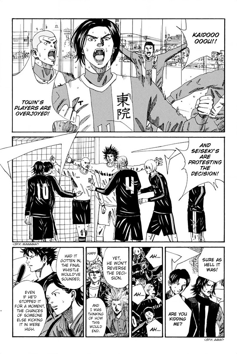 Page 15 of Chapter 106
