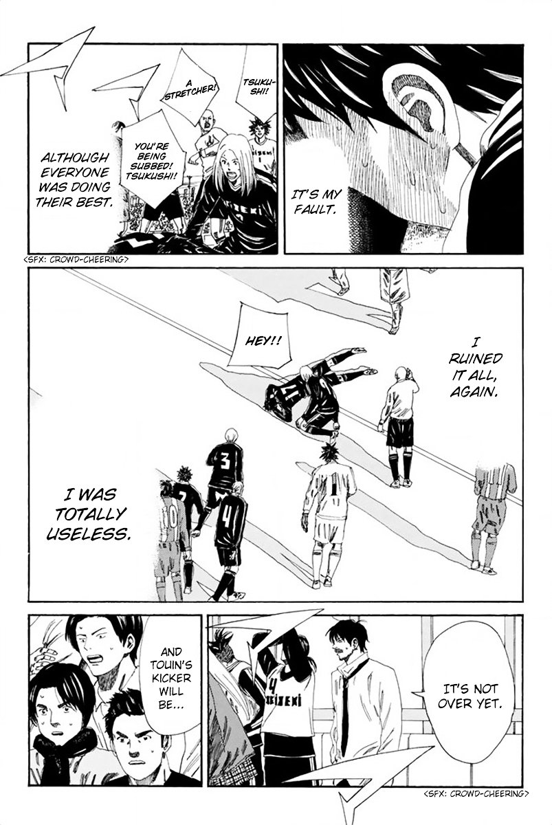Page 17 of Chapter 106