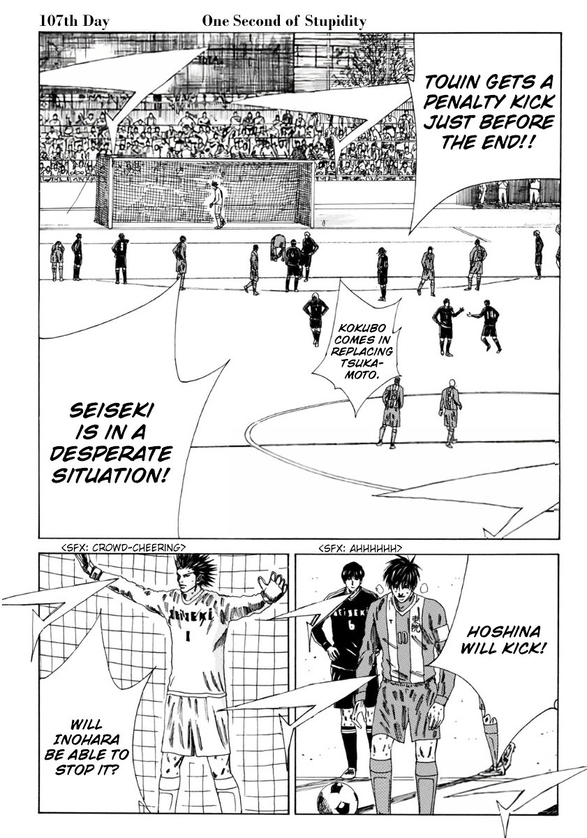 Page 5 of Chapter 107