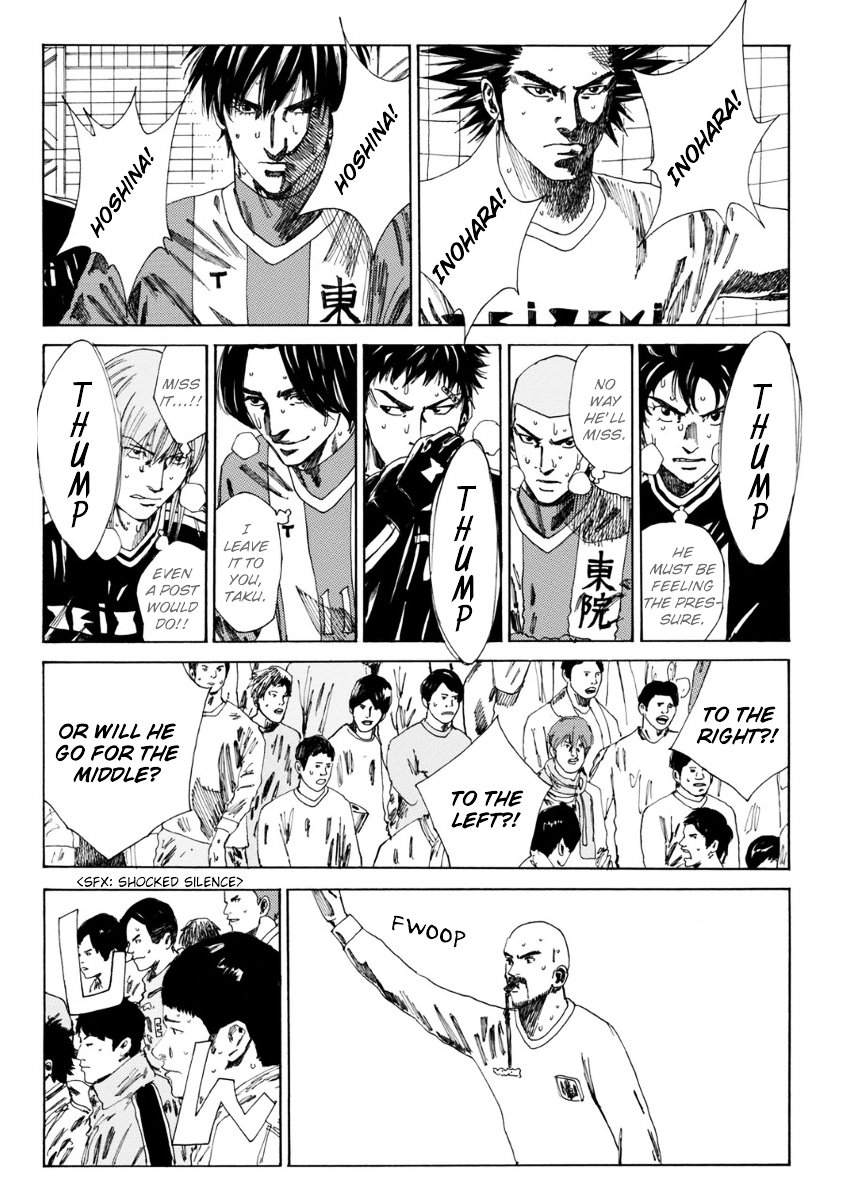 Page 6 of Chapter 107