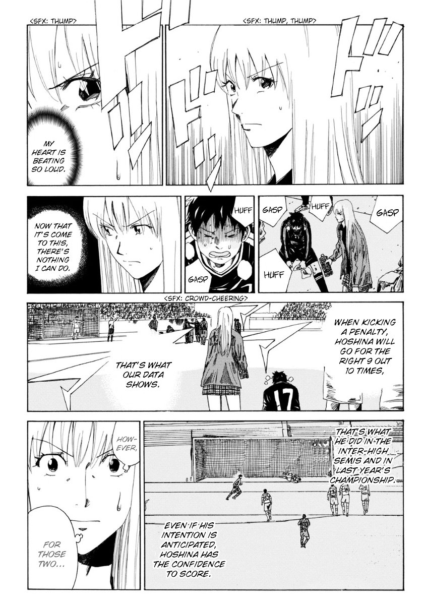 Page 7 of Chapter 107