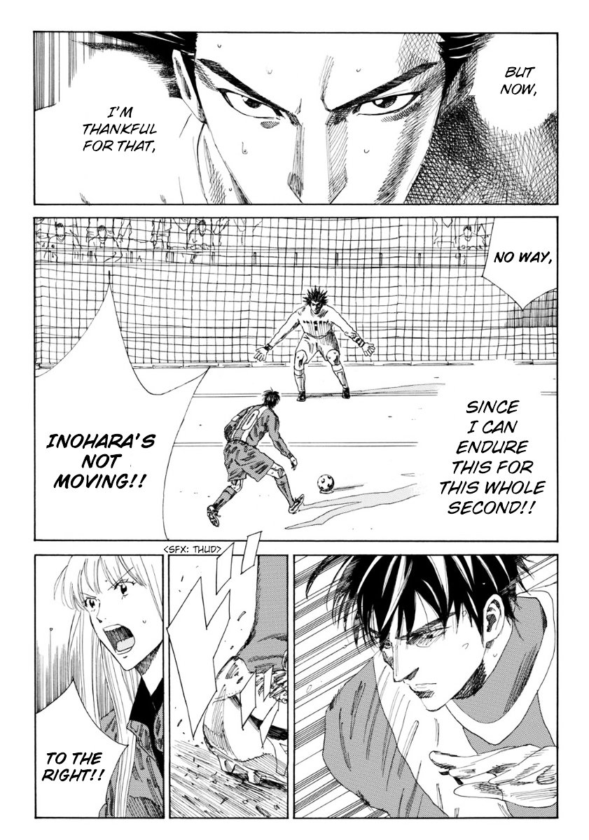 Page 12 of Chapter 107