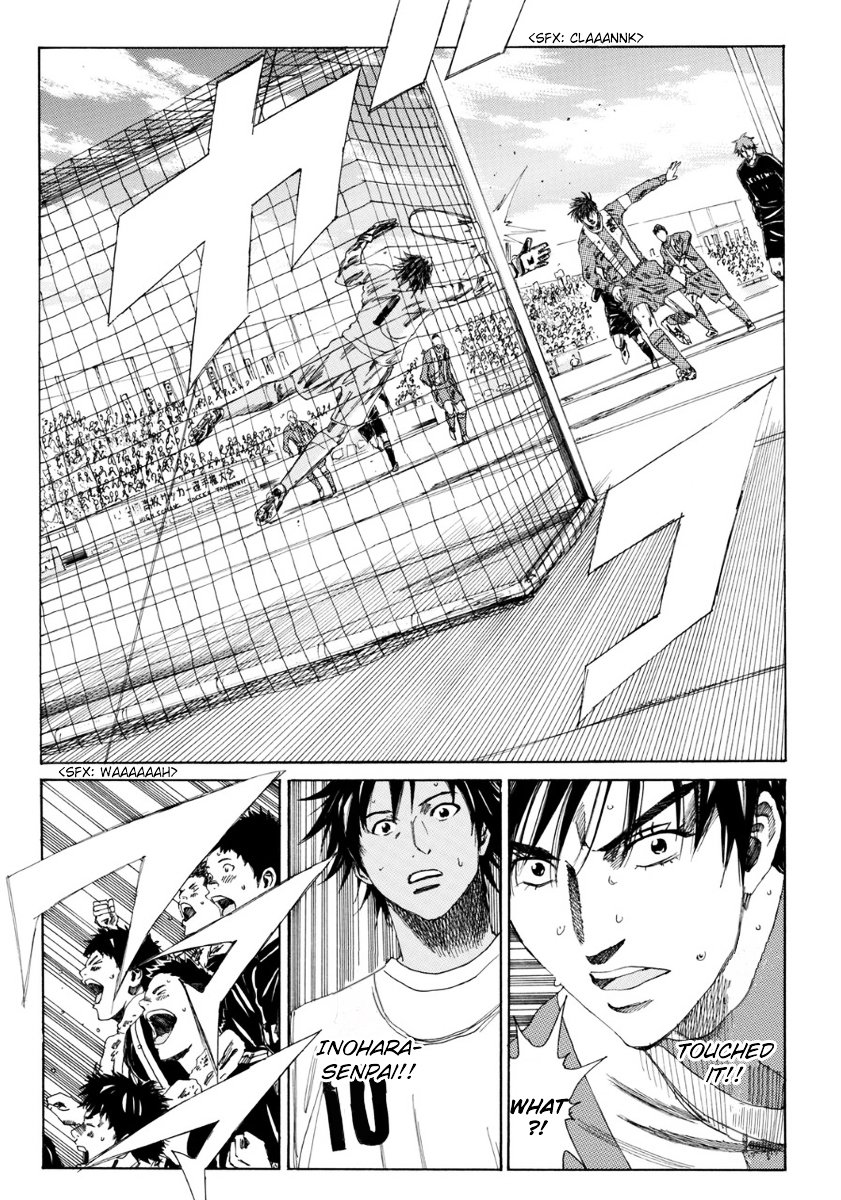 Page 15 of Chapter 107