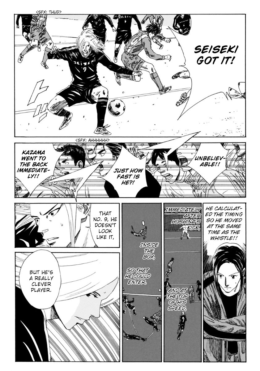Page 18 of Chapter 107
