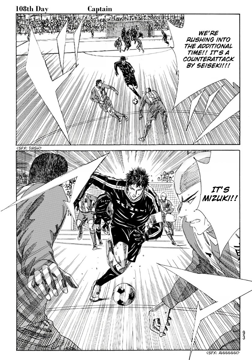 Page 2 of Chapter 108