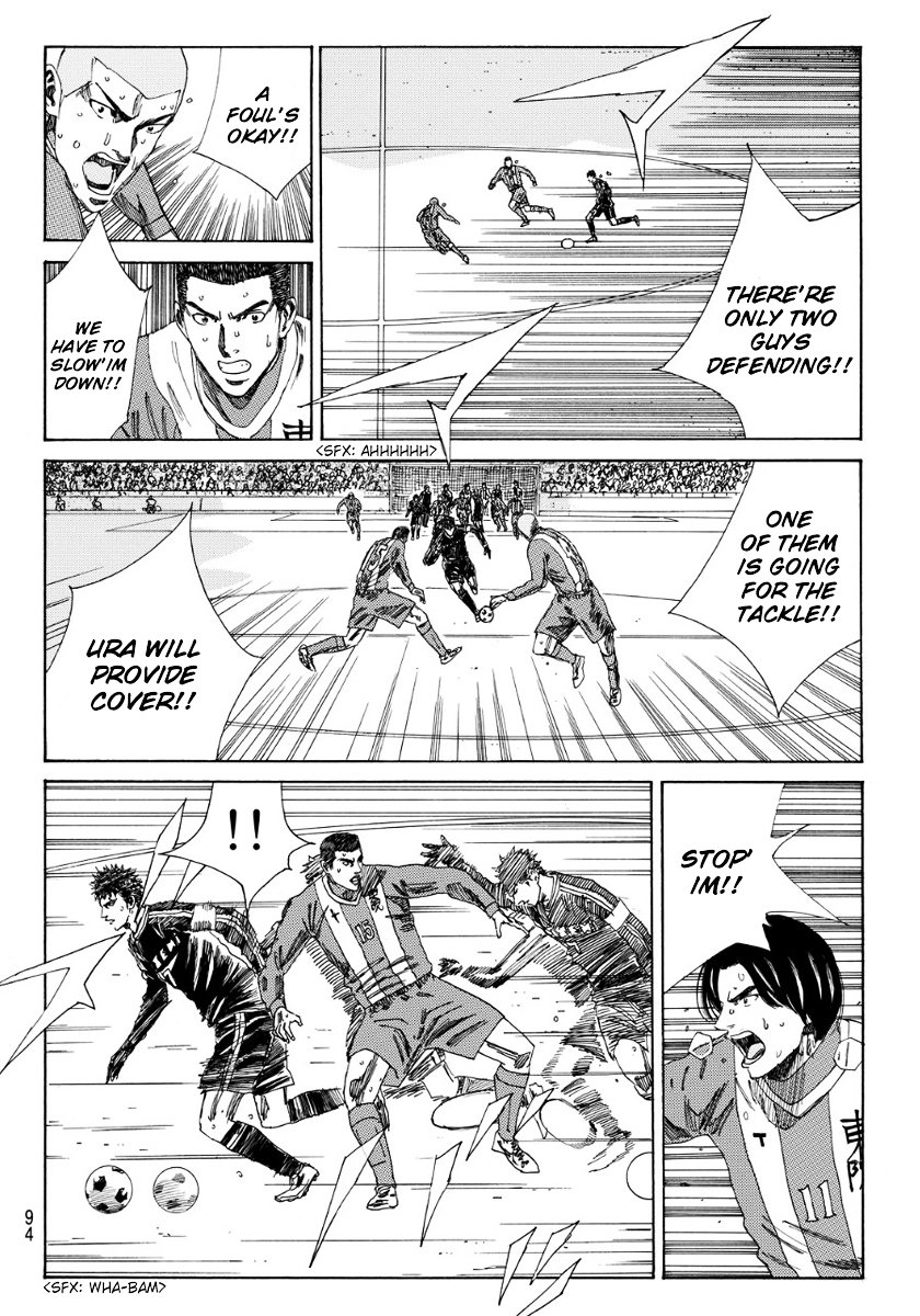 Page 3 of Chapter 108