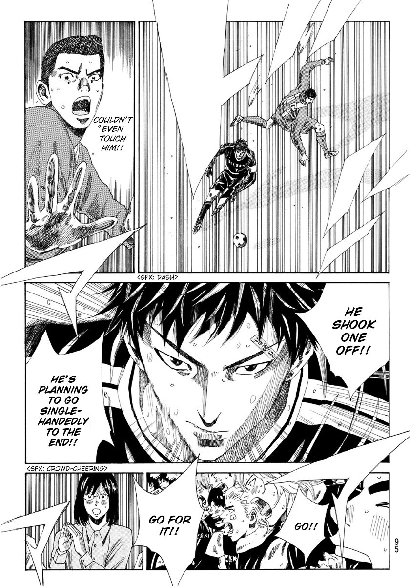 Page 4 of Chapter 108