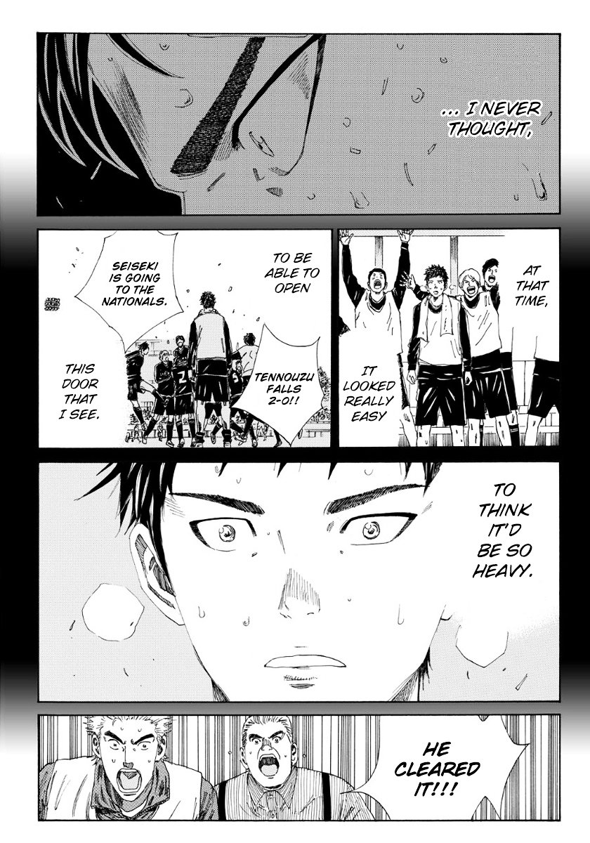 Page 8 of Chapter 108