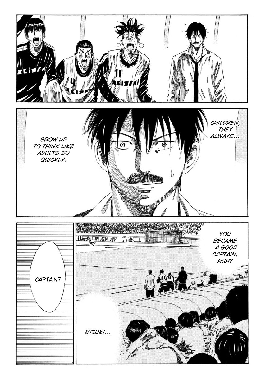 Page 12 of Chapter 108