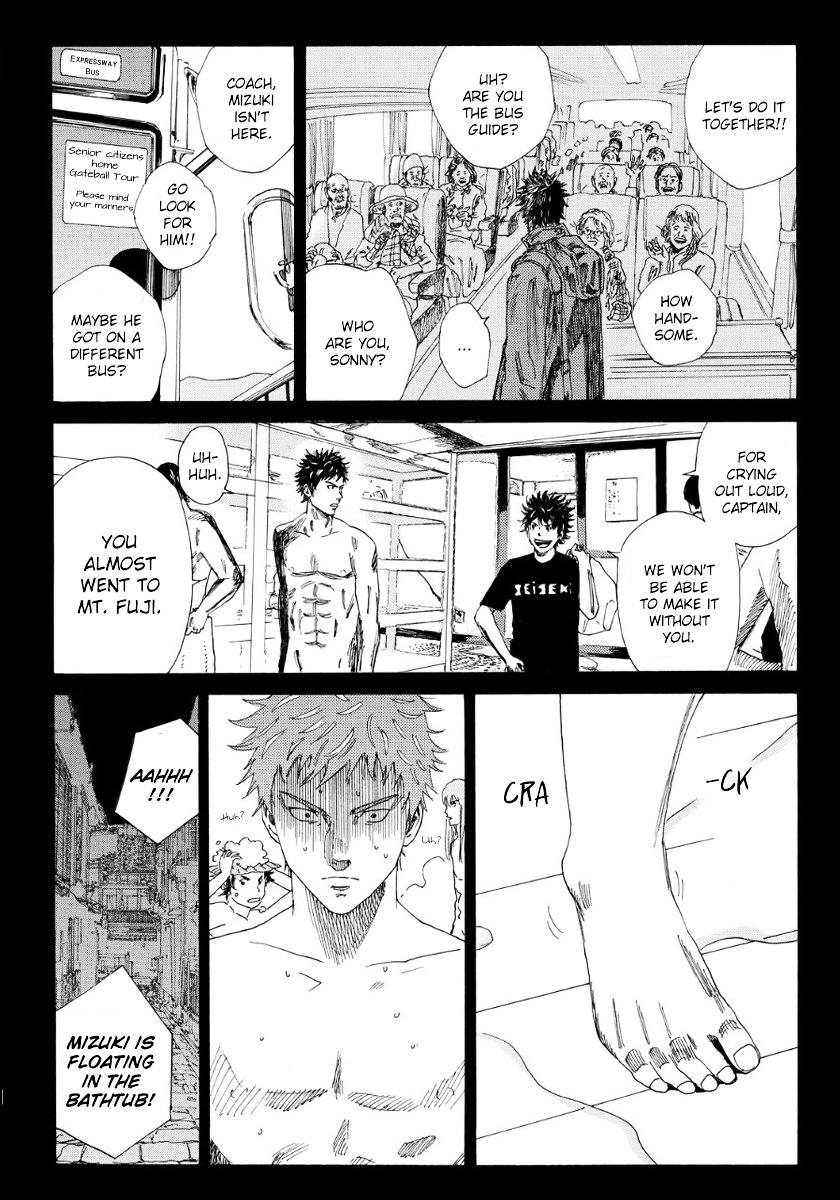 Page 14 of Chapter 108