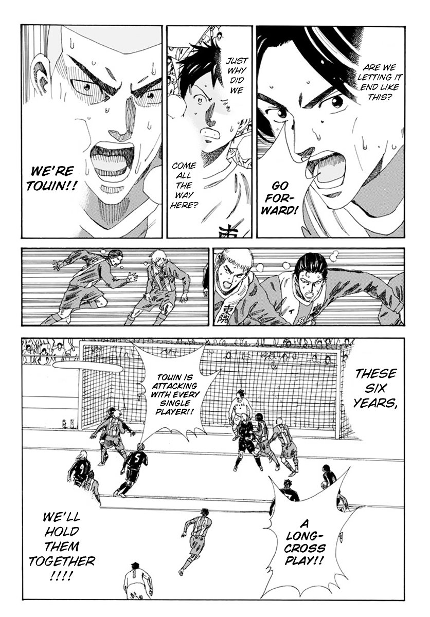 Page 5 of Chapter 109