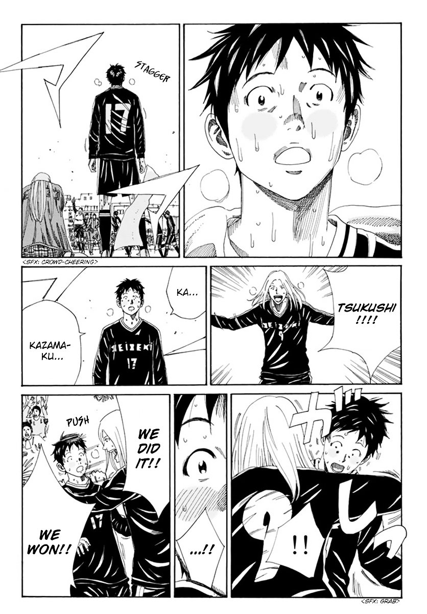 Page 11 of Chapter 109