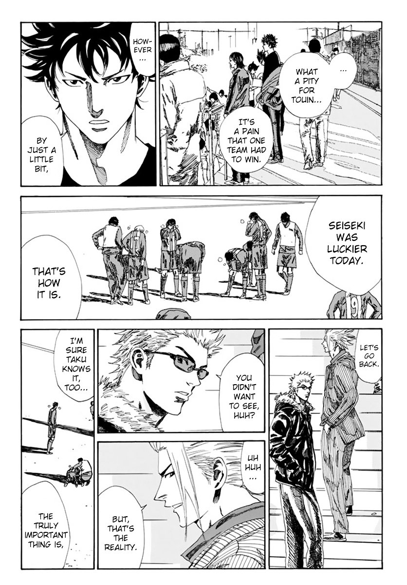 Page 15 of Chapter 109