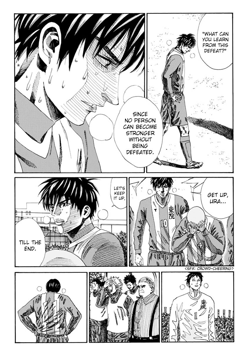 Page 16 of Chapter 109