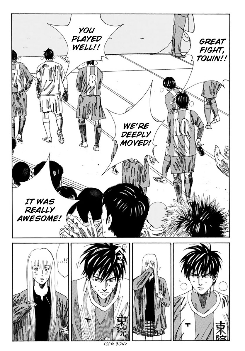 Page 17 of Chapter 109